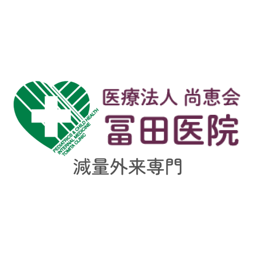 【減量外来】なぜダイエットは頭でわかっていても続かない？「言葉の罠」と関係フレーム理論（RFT)